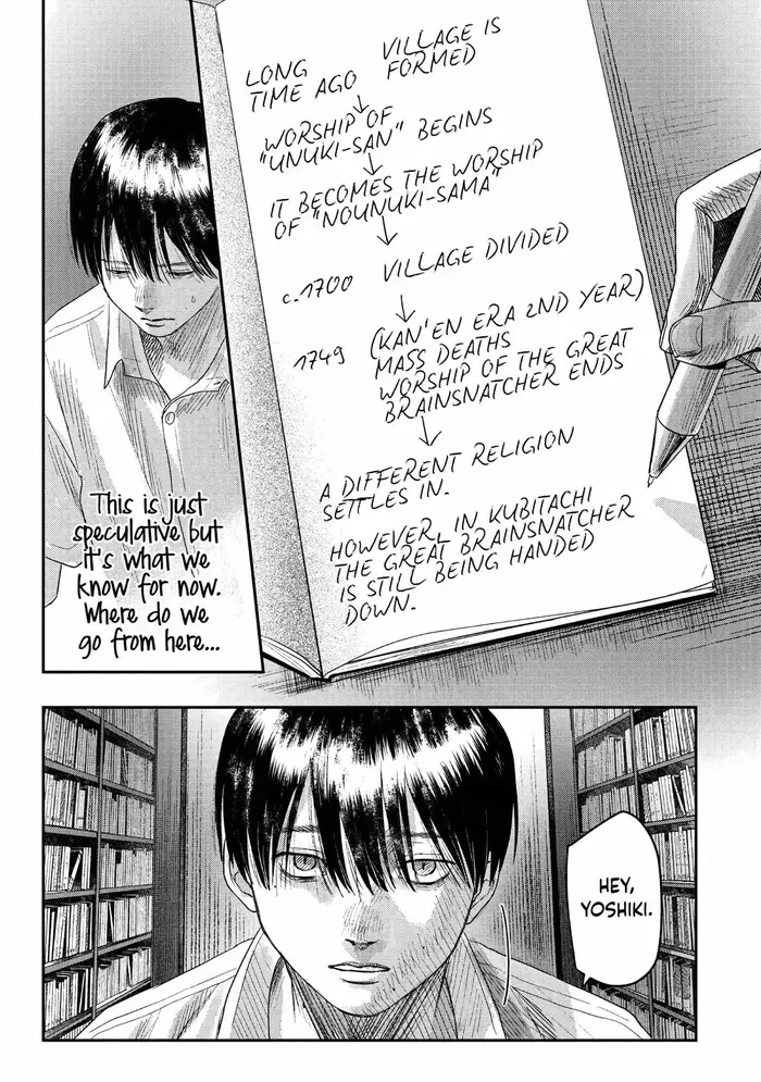 The Summer Hikaru Died Chapter 23 image 27_optimized